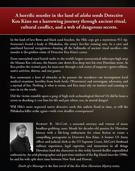 Back Cover Text, Book Marketing Copy